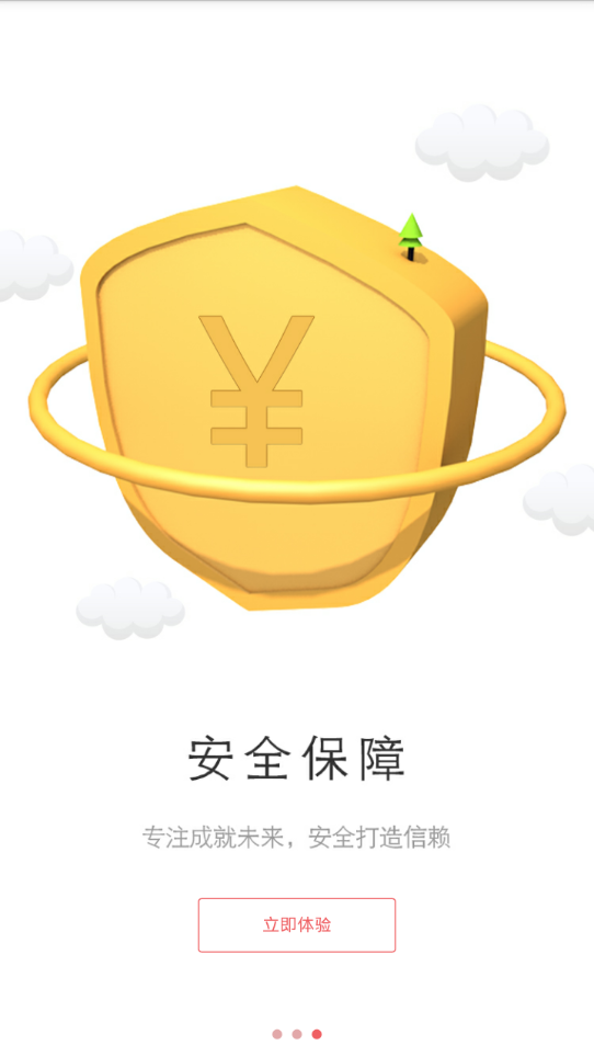 金麻袋v1.2 安卓版