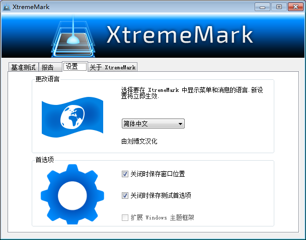 xtrememark