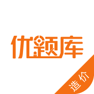 造价工程师优题库v4.80 安卓版