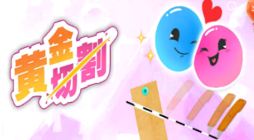 �ƽ��и�����