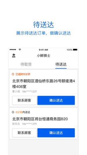 Сʿiosv1.0.0 iPhone