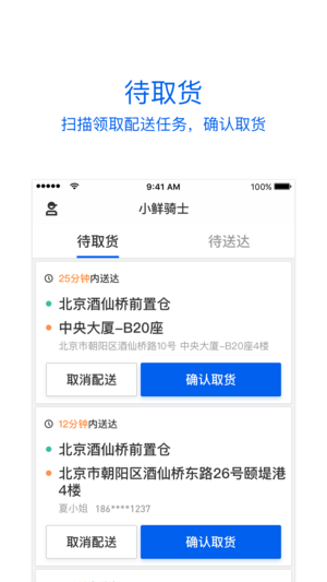 Сʿiosv1.0.0 iPhone