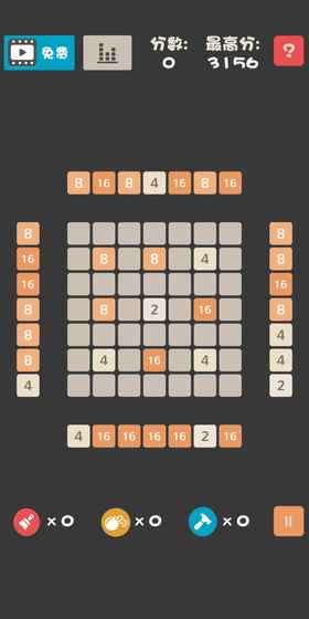 һ2048v1.0 ׿