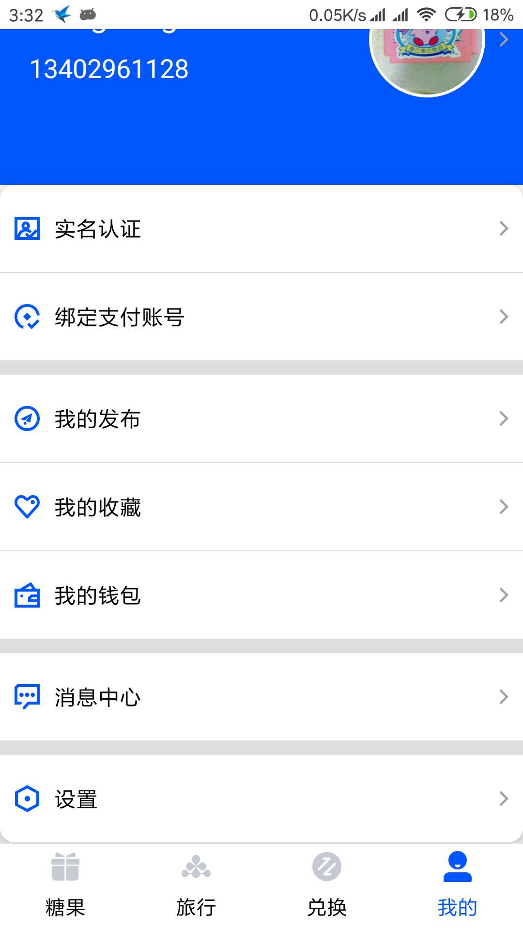 ڵv0.9.66 ׿