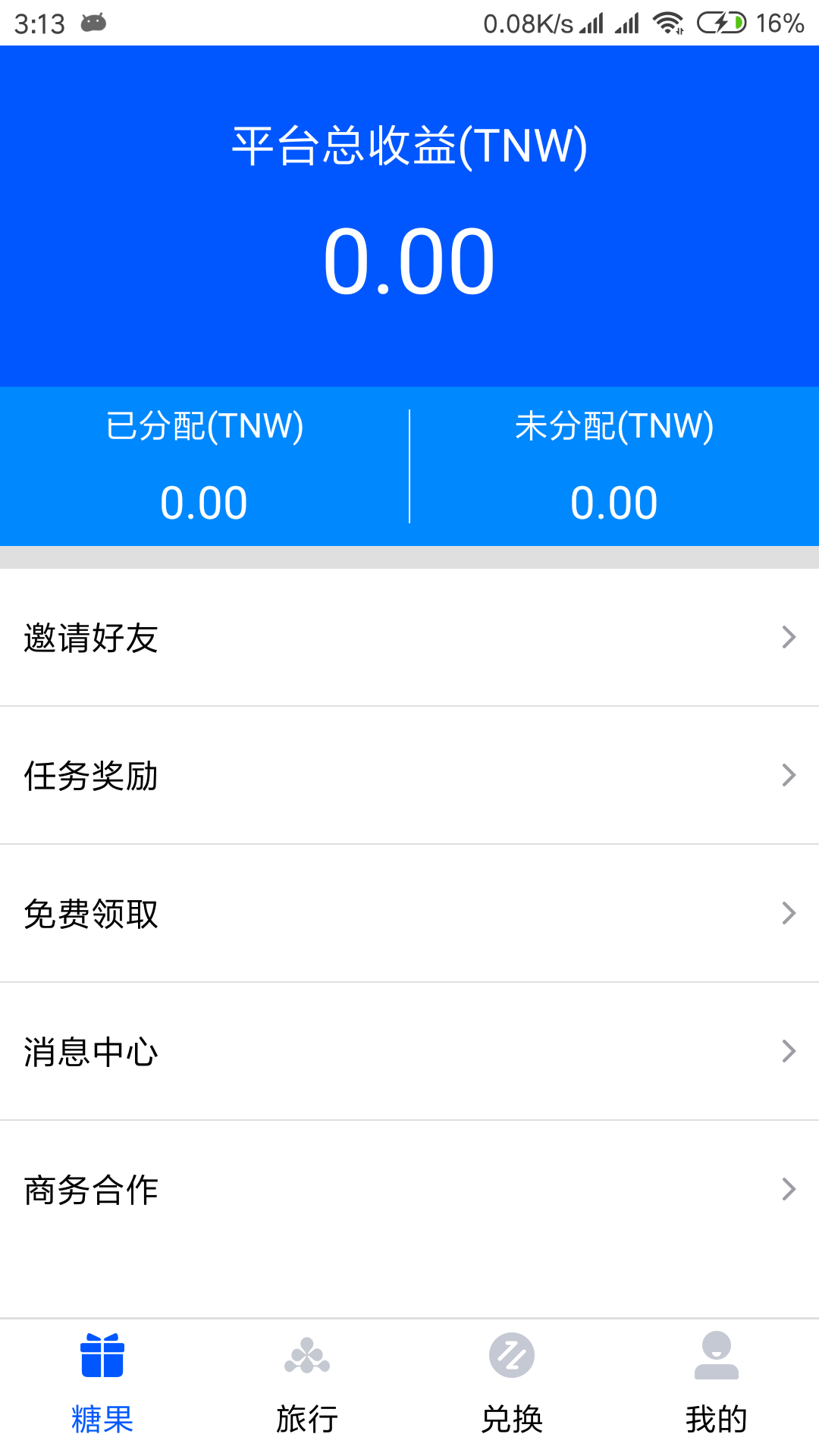 ڵv0.9.66 ׿