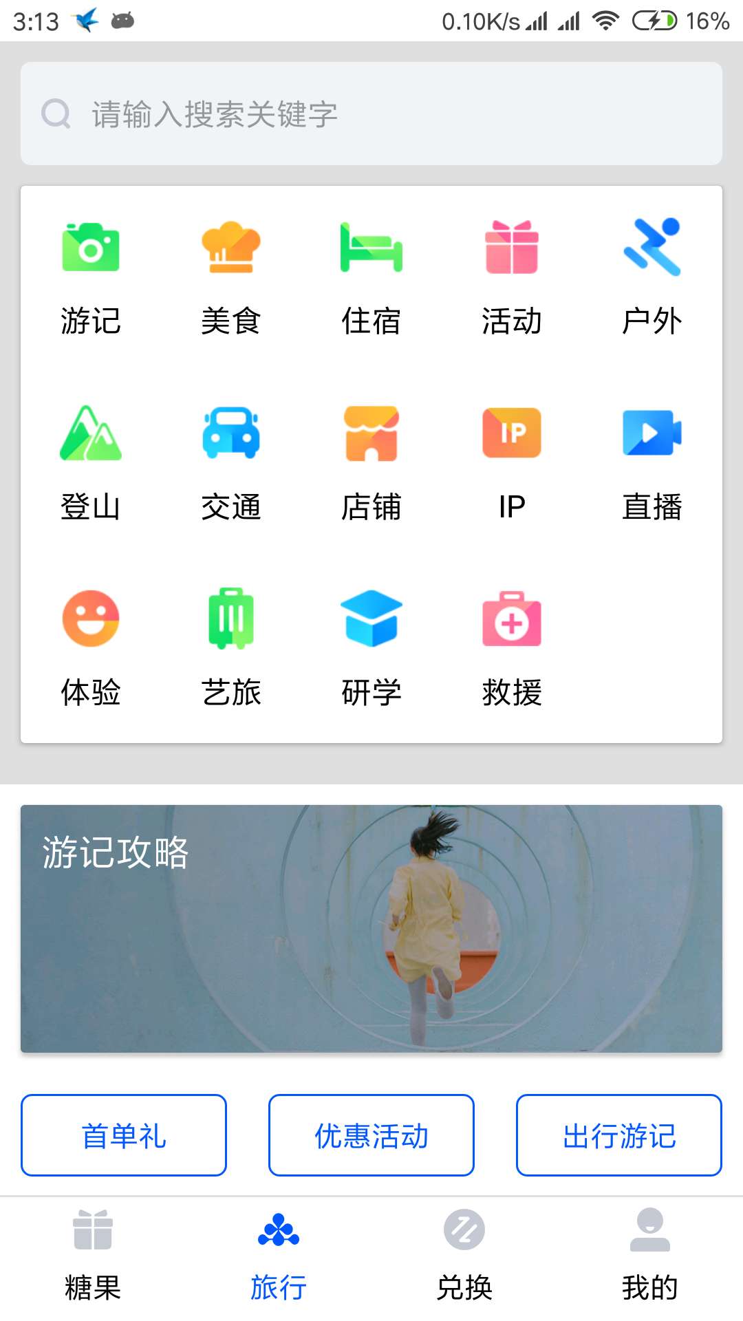 ڵv0.9.66 ׿