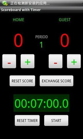 Scoreboard with TimerƷְv0.0.4 ׿