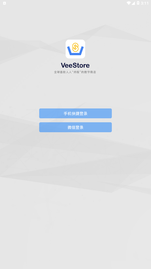 VeeStore appv0.21.52 °