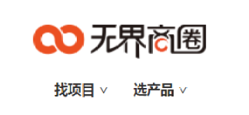 无界商圈手机版官方下载 无界商圈手机版官方下载