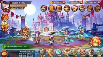 兽人三国内购版 兽人三国内购版