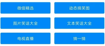 乐呵工具箱 乐呵工具箱