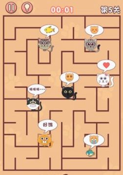 迷宫闯关达人 迷宫闯关达人