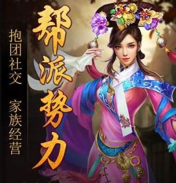 穿越清朝做皇帝内购版 穿越清朝做皇帝内购版