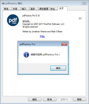 PdfFactory pro