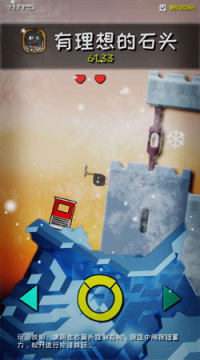 �������ʯͷ����������