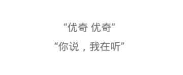 优奇音箱 优奇音箱