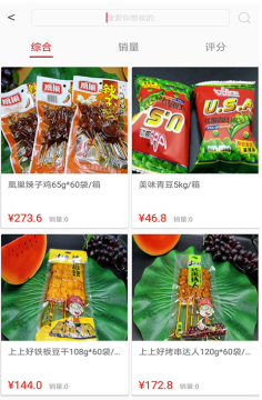 淘货商城 淘货商城