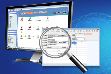 新峰仓库管理系统 新峰仓库管理系统