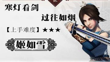 不良帅BT版 不良帅BT版