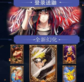 将夜飞升版 将夜飞升版