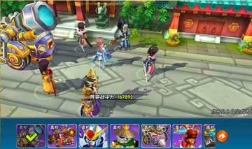 嚣张三国手游 嚣张三国手游