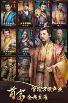 大唐商战手游 大唐商战手游