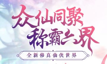 九州行之唐门3D腾讯版 九州行之唐门3D腾讯版