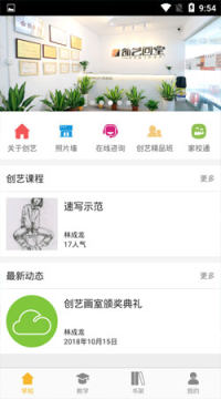 ���ջ���