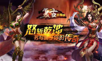 1.85复古高暴版BT版 1.85复古高暴版BT版