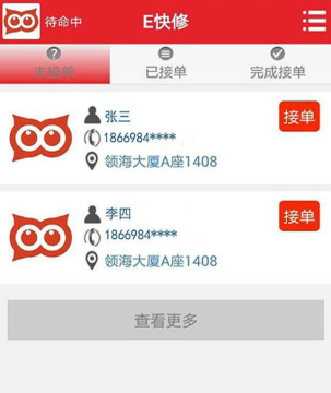 E����ά�޶�