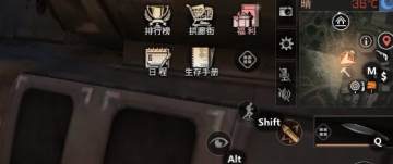 明日之后怎么跳过营地缆车动画 如何从营地快速回家 明日之后怎么跳过营地缆车动画 如何从营地快速回家