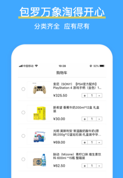 霸王花商城 霸王花商城