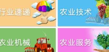 甘肃农产品 甘肃农产品