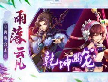 桃园梦境腾讯版 桃园梦境腾讯版