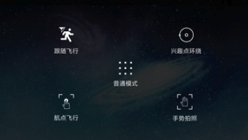 宇鹰无人机 宇鹰无人机