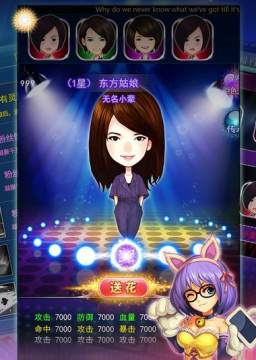 明星小城市 明星小城市