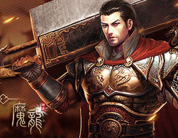 魔龙战记BT版 魔龙战记BT版