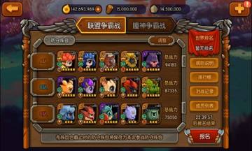 魔眼精灵九游版 魔眼精灵九游版