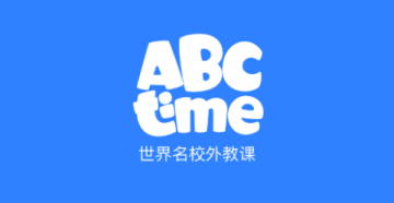 ABCtime英语 ABCtime英语