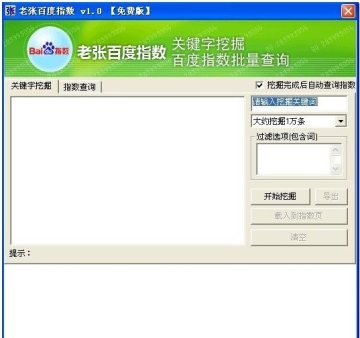 ���Űٶ�ָ��