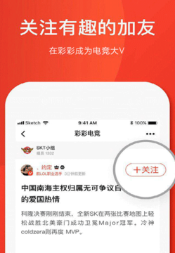 彩彩电竞 彩彩电竞