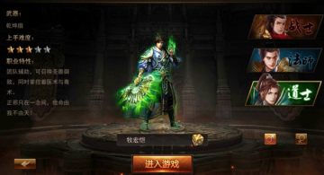 龙魂大陆九游版 龙魂大陆九游版