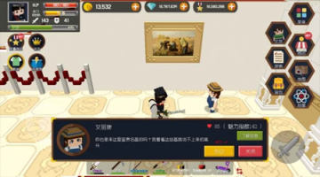 探险之岛 探险之岛