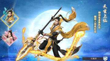 斗破高爆版BT版 斗破高爆版BT版