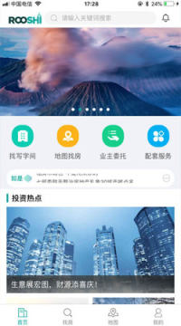 如是办公ios版 如是办公ios版