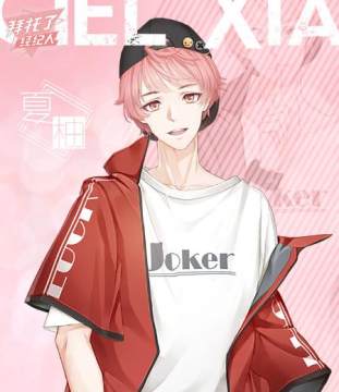 拜托了经纪人内购版 拜托了经纪人内购版