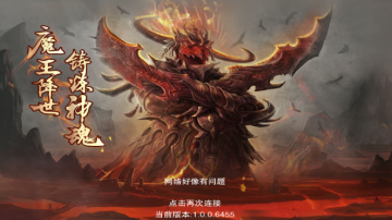 新大秦帝国 新大秦帝国