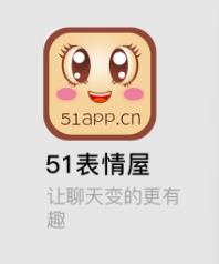 51app