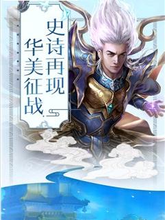 激战三国满v版