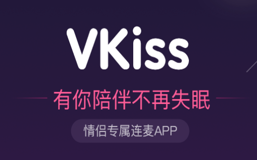 VKiss